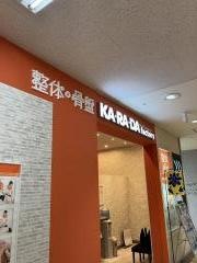 カラダファクトリー　ゆめタウン博多店