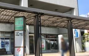 「県庁市役所前」バス停留所