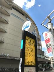「豊岡町」バス停留所