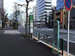 「神保町」バス停留所