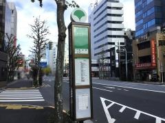 「神保町」バス停留所