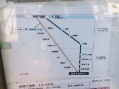 「日野市役所入口」バス停留所