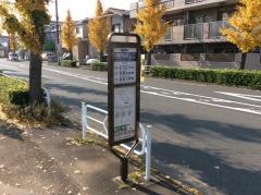 「日野市役所入口」バス停留所
