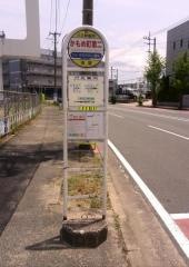 「かもめ町第二」バス停留所