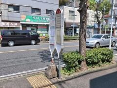 「六浦」バス停留所