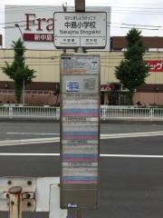 「中島小学校」バス停留所