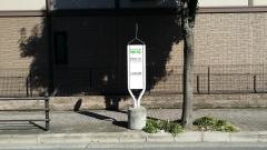 「新今里三丁目」バス停留所