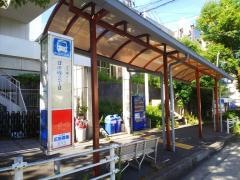 「日の峰２丁目(北側)」バス停留所