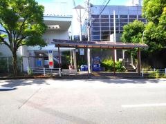 「日の峰２丁目(北側)」バス停留所