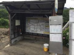 「中里」バス停留所