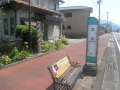 「宮原(八代郡氷川町)」バス停留所