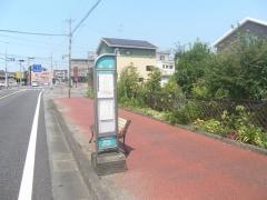 「宮原(八代郡氷川町)」バス停留所