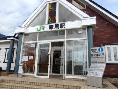 摩周駅