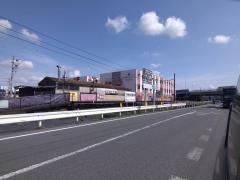 日切駅