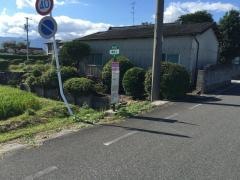 「海松上」バス停留所