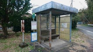 「岩出」バス停留所