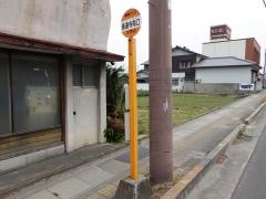 「善通寺南口」バス停留所