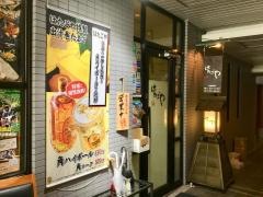 はたごや