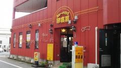 印度屋