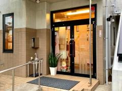 かずな接骨院