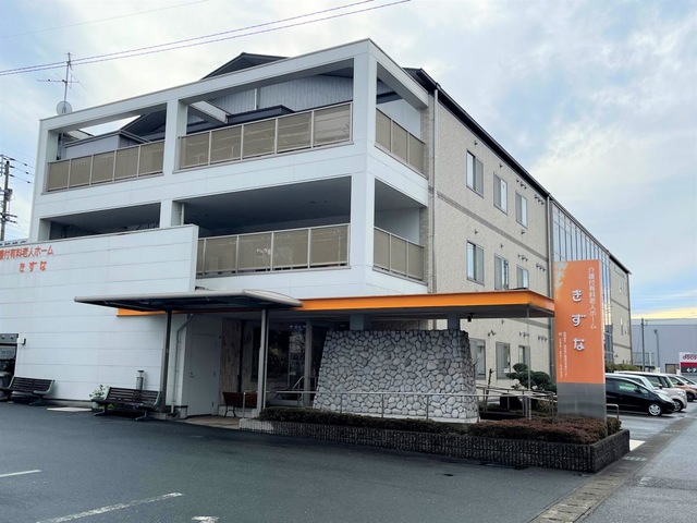 きずな