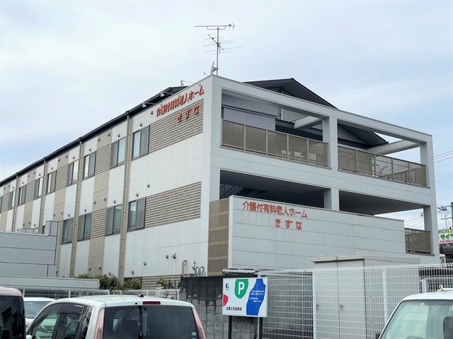 きずな