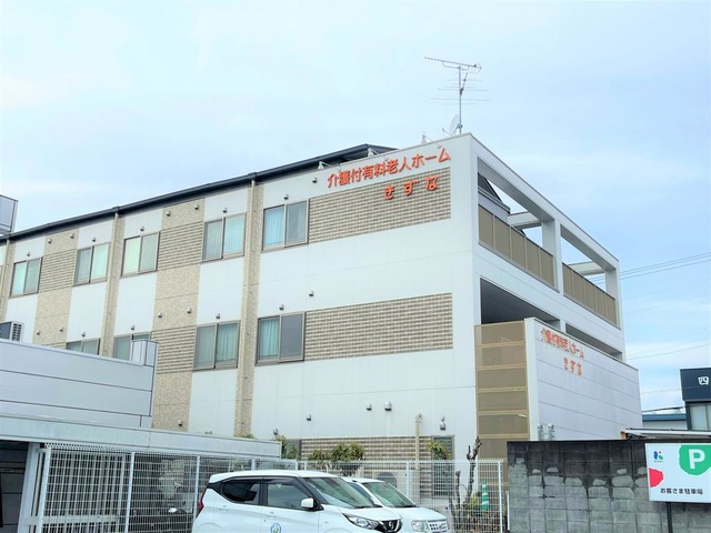 きずな