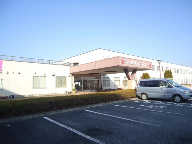 つくばケアセンター 建物全景