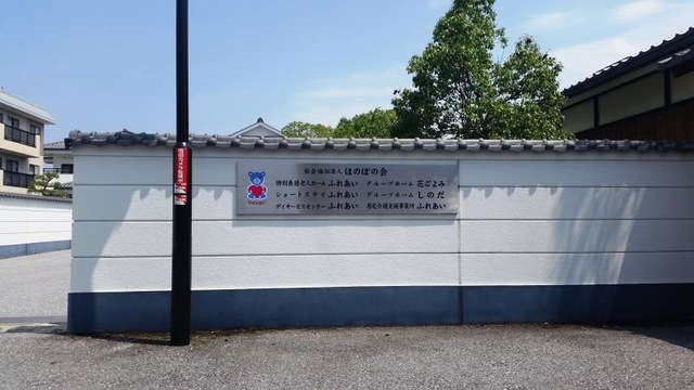 花ごよみ