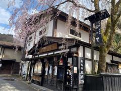 お食事処　桜の里