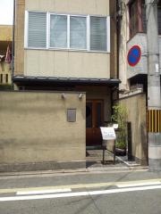 はふう本店