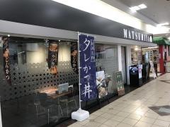 ＭＡＴＳＵＲＩＹＡ　ＤｅＫＫＹ401店