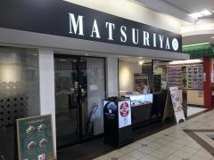 ＭＡＴＳＵＲＩＹＡ　ＤｅＫＫＹ401店