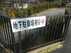 そば処安藤