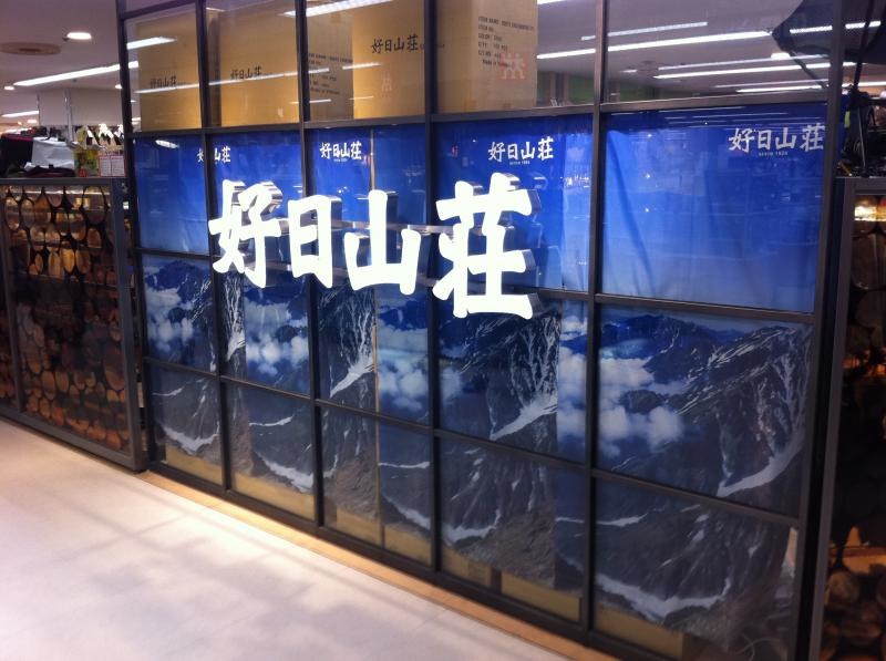 外観です