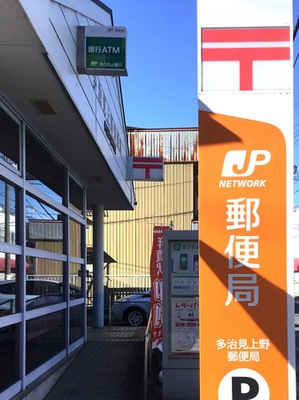 バンクマップ