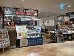 パステルイタリアーナ　丸井大宮店