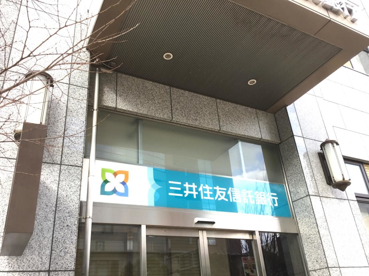 三井住友信託銀行西宮支店