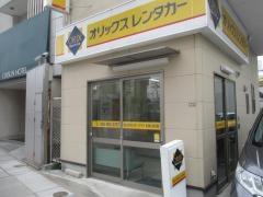 オリックスレンタカー郡山駅西口店