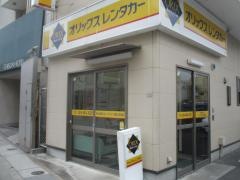 オリックスレンタカー郡山駅西口店
