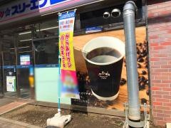 ローソン・スリーエフ　戸越四丁目北店