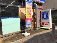 ローソン・スリーエフ　戸越四丁目北店