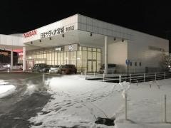 日産サティオ宮城利府店