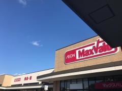 マックスバリュ　桑名新西方店