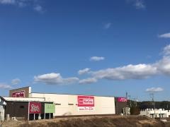 マックスバリュ　桑名新西方店
