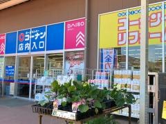 ホームセンターコーナン　つくば学園の森店