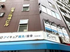 ＲｅＣＯＲＥ鍼灸接骨院　阿波座