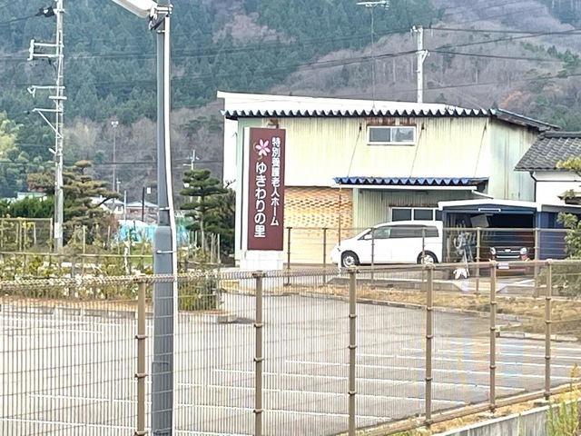 特別養護老人ホームゆきわりの里
