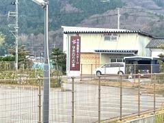 特別養護老人ホームゆきわりの里