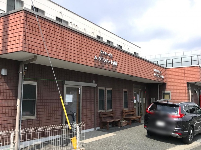 介護付有料老人ホーム　ル・グランガーデン函南 施設外観